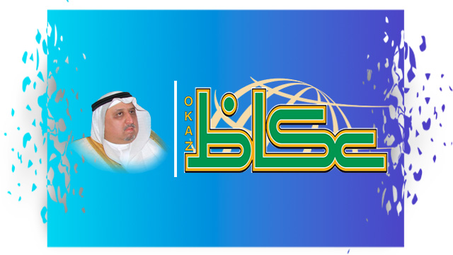 مقالات - جريدة عكاظ - موقع الاستاذ ياسر محمد عبده يماني